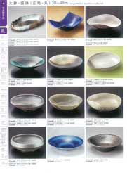 Large / Medium bowls