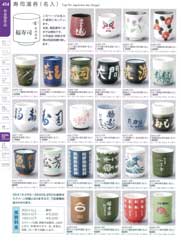 Japanese tea cups / pots