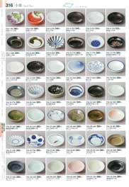 小皿Small plates