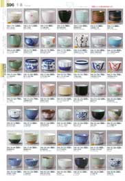 千茶Teacups