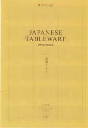 Selected Japanese tableware