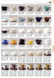 Soup, coffee cups and saucers