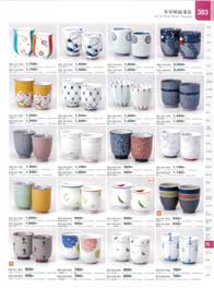 有田焼組湯呑Set of Arita Ware Teacups