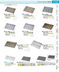 BPT01006(90)ＳＡ１８-０パテ抜 丸Ｎｏ．６（商品番号9-1115-0107）