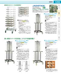 配膳車・専用カート類