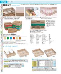 IKT1805(132)レーバン カップラック フルサイズ２５-７０-ＳＤ（商品