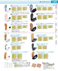 SNG14245(130)弘進 ザクタス調理場用長靴 Ｚ-０１ 黒（耐油性） ２４