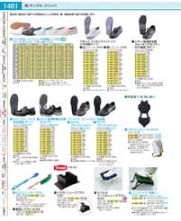 SNG14245(130)弘進 ザクタス調理場用長靴 Ｚ-０１ 黒（耐油性） ２４