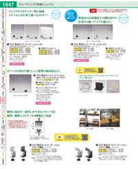 LSC1701(90)ポータブル ワイヤー スーニーズガード１０１８ カル・ミル