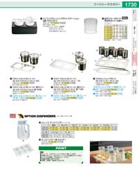 UK18-8B渕角盆 28インチ 手付 NKK07028 - 食器、グラス、カトラリー