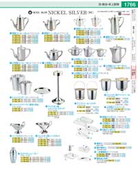 TKC14007(110)洋白３．８μ小判型コーヒーポット７人用（商品番号9-1766