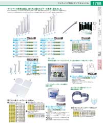 TKC14007(110)洋白３．８μ小判型コーヒーポット７人用（商品番号9-1766