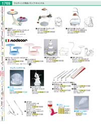 TKC14007(110)洋白３．８μ小判型コーヒーポット７人用（商品番号9-1766