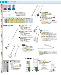 ウッドファイバー 大型スパチュラ 角型 ７５ｃｍ Ｓ７５－１２ＳＱ-