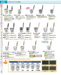 APS6803(116)ＲＢＴ・ＰＲＯ用専用カッター ＮＲＴ-３４．０ｍｍ幅