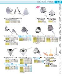 BDS02033(90)木製内棒式ダシコシ輪３３ｃｍ（商品番号9-0444-0204）