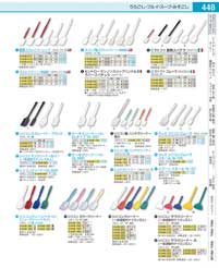 BDS02033(90)木製内棒式ダシコシ輪３３ｃｍ（商品番号9-0444-0204）