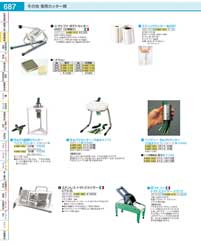 CMC4001(160)ミートマスターＳＴＪ-Ｋ（運賃）（直送）（商品番号9