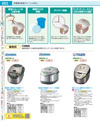 DOH1303(132)真空断熱シャトルジャーＧＢＭ-０４ ４合用 墨（商品番号9