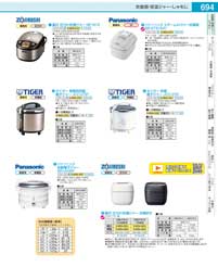 DOH1303(132)真空断熱シャトルジャーＧＢＭ-０４ ４合用 墨（商品番号9