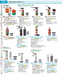 DZY371(90)鉄 木柄十能特大（商品番号9-0771-1301）