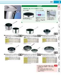 AKT8916(90)ＴＫＧ ＰＲＯ（プロ）片手深型鍋（蓋無）１６ｃｍ（商品