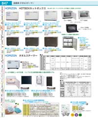 ETL0129D(90)キャンブロトラペゾイドトレー１４１８ＴＲアブストラクト