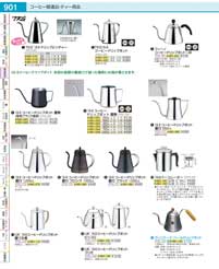 FLC0101(140)手動 ロースター（商品番号9-0905-0801）