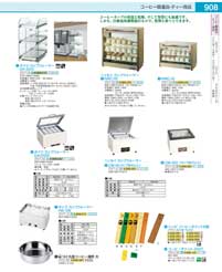 FLC0101(140)手動 ロースター（商品番号9-0905-0801）