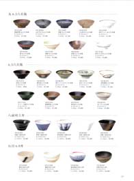丼Japanese Tableware, Porcelain Bowl, Noodle Bowl