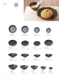 宝天Collection of Chinese Tableware