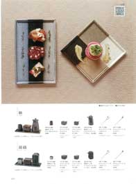 紬・錦織Japanese Tableware, Seasoning Container, Caster