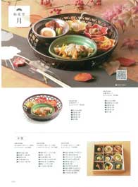 松花堂月Set of Lunch Box, Basket / Box and Plates