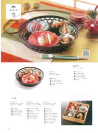 松花堂雪Set of Lunch Box, Basket / Box and Plates