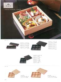 松花堂Lunch Box