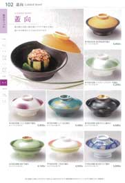 Round Confectionery Bowls with Cover