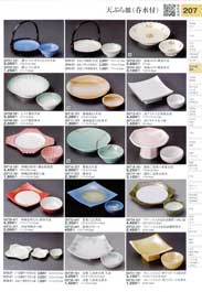 Tempura Plates and Sauce Plates