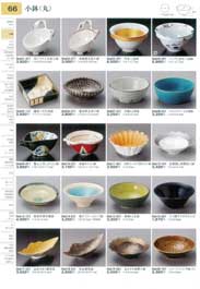 Side Food Bowls(Small)