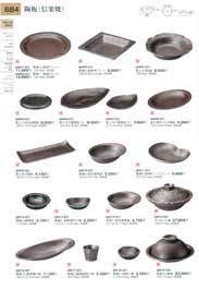 Earthenware pots