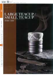 寿司湯呑・長湯呑Large Teacup