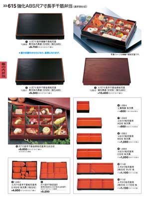 Lunch boxes, Bento boxes 3