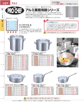 Pots and pans 2