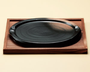 耐熱ステーキ陶板（大）（萬古焼）（商品番号54238-656）