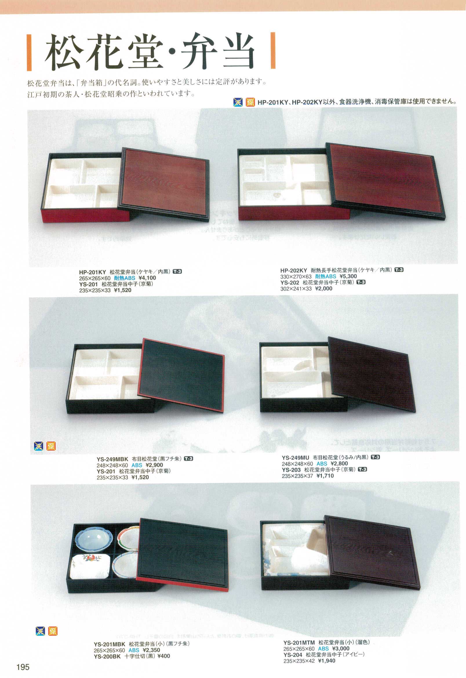 パンフレット詳細表示