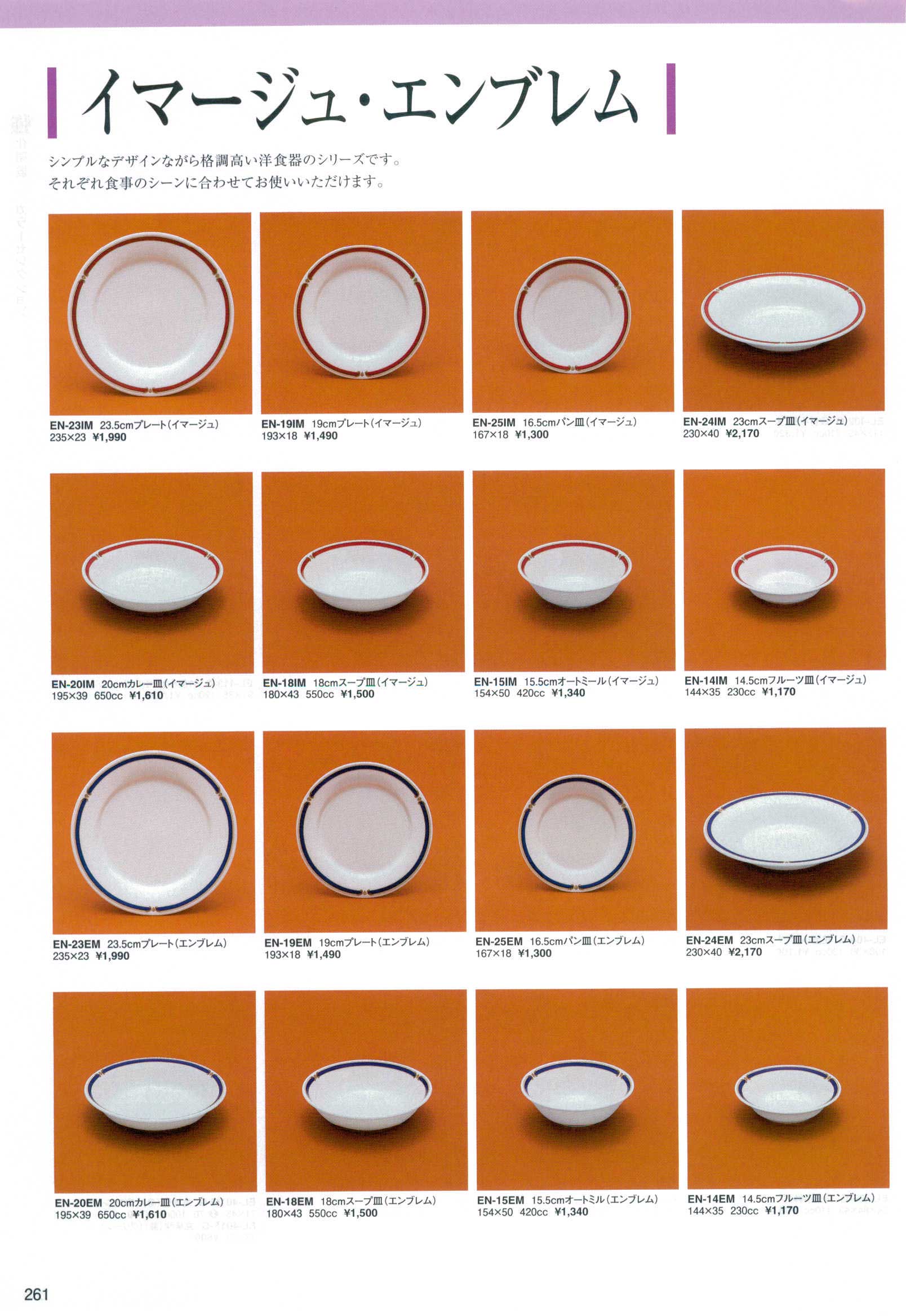 パンフレット詳細表示