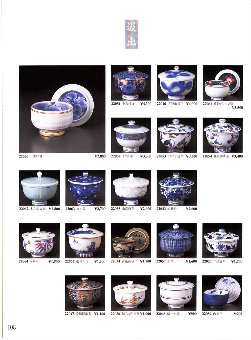 有田焼 旧家蔵出し 大皿24時間以内発送可能です 食器 汲出汲出高級有田焼文