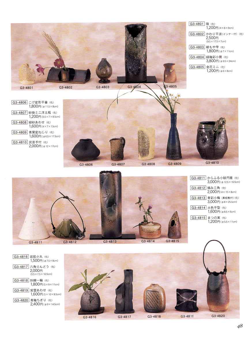 食器 ミニ花瓶Ｆｌｏｗｅｒ・ミニ花瓶民芸手付・六角・平型・洋土瓶