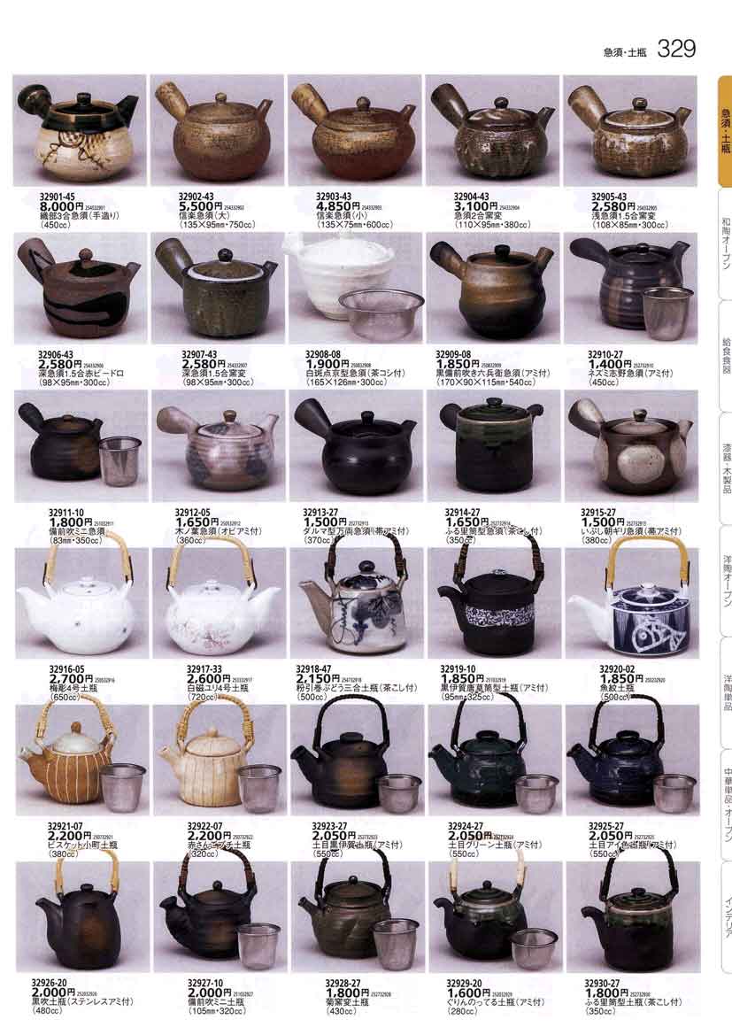 �|�b�g�E�}�{�E�y�r