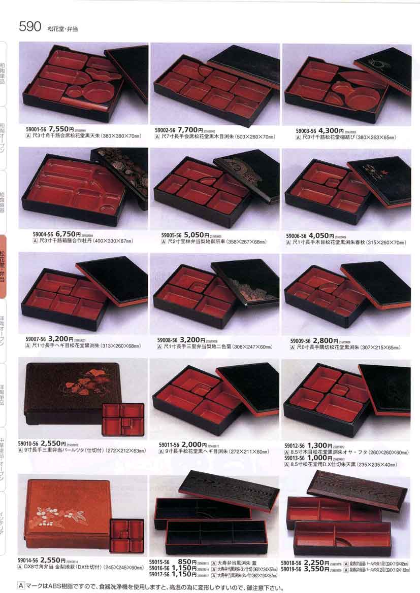 おはぎページ 51FvnRRiyTL._UF350,350_QL50_.jpg