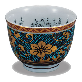 ぐい呑 青粒鉄仙